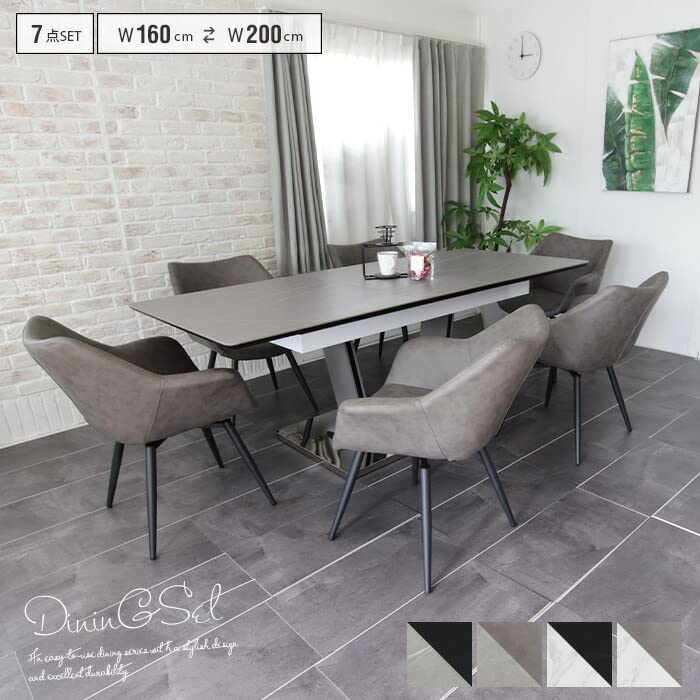 ダイニングテーブル グレー Amazon｜ダイニングテーブルセット セラミック 伸縮 伸長式 7点